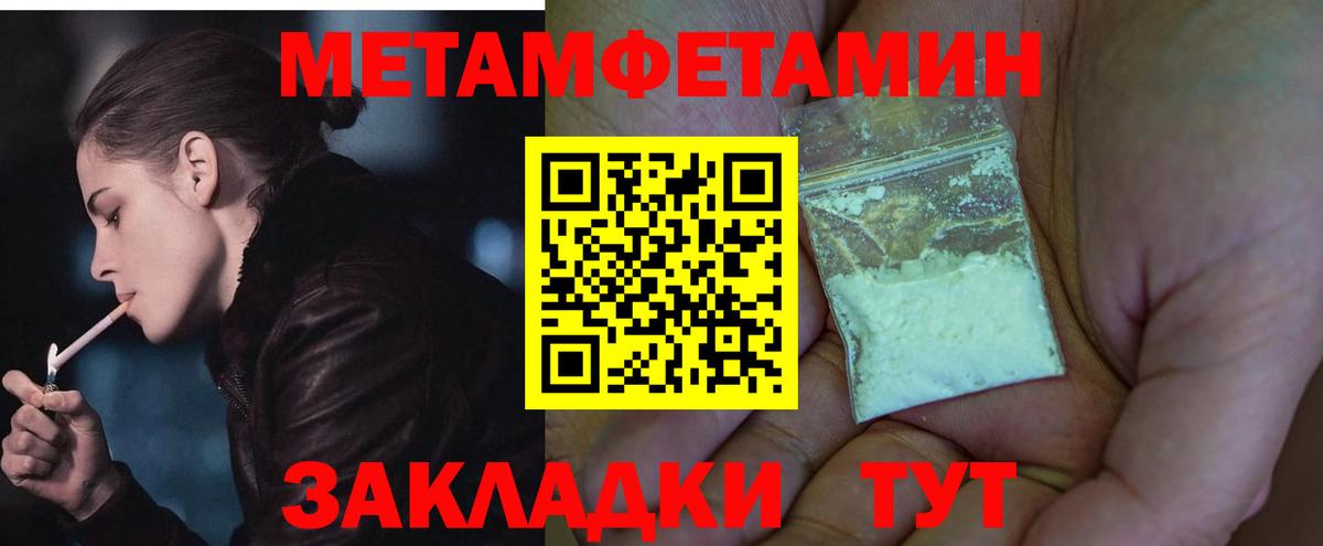 Амфетамин 98% Скопин