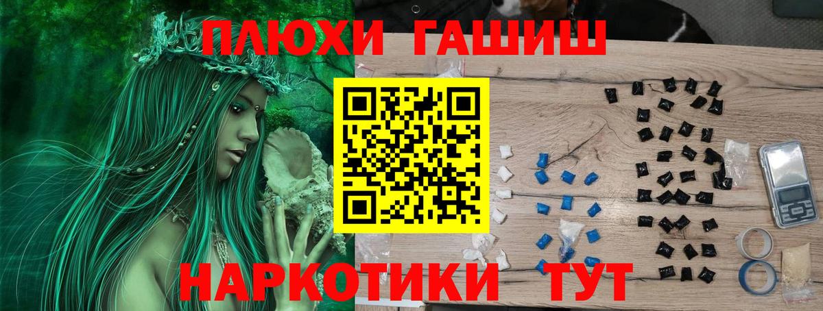 ГАШИШ ice o lator Скопин