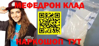 соль ск Пугачёв