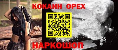 соль ск Пугачёв