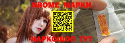 apvp Пушкино