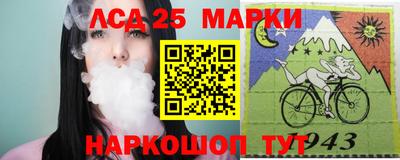 соль ск Пугачёв