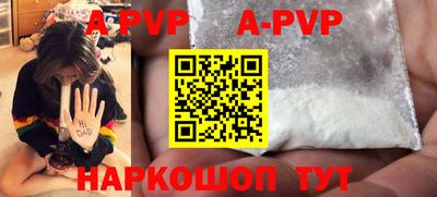 соль ск Пугачёв