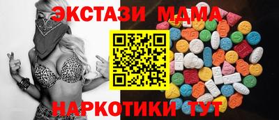 соль ск Пугачёв
