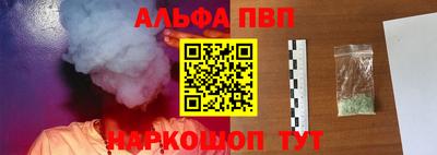 apvp Пушкино