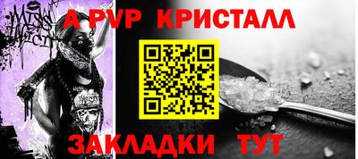 соль ск Пугачёв