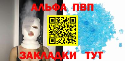apvp Пушкино