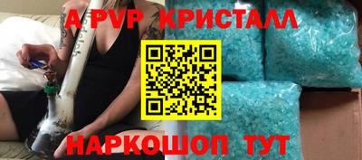 соль ск Пугачёв