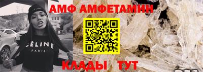 соль ск Пугачёв