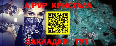 соль ск Пугачёв