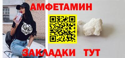 соль ск Пугачёв