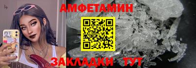 соль ск Пугачёв