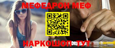 соль ск Пугачёв