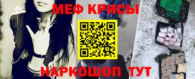 соль ск Пугачёв