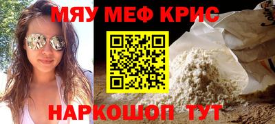 соль ск Пугачёв