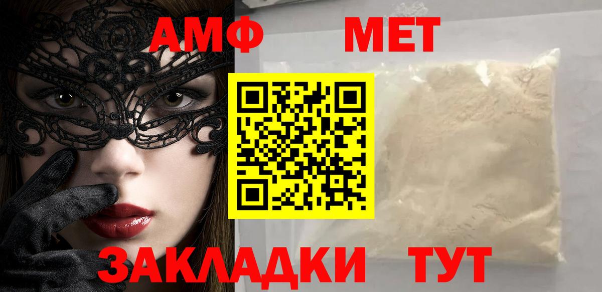 Скопин  МЕТАМФЕТАМИН мет  МЕТАМФЕТАМИН мет  Вход с VPN 