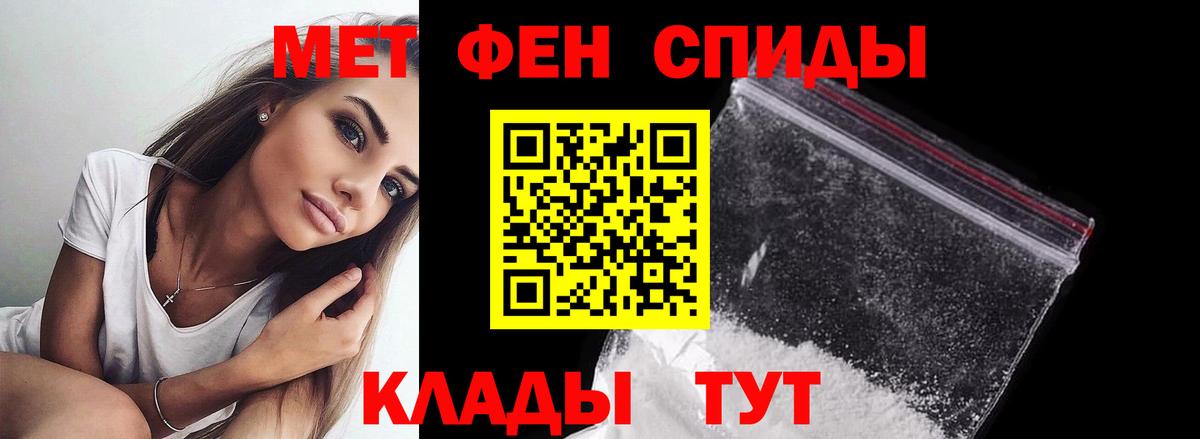Амфетамин Скопин