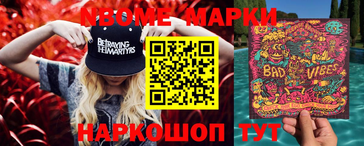 Купить наркотик  Меф МЯУ МЯУ   Канабис  МДМА  ЭКСТАЗИ  Гашиш  Скопин  Вход с VPN  Альфа ПВП СК кристаллы  КОКАИН 