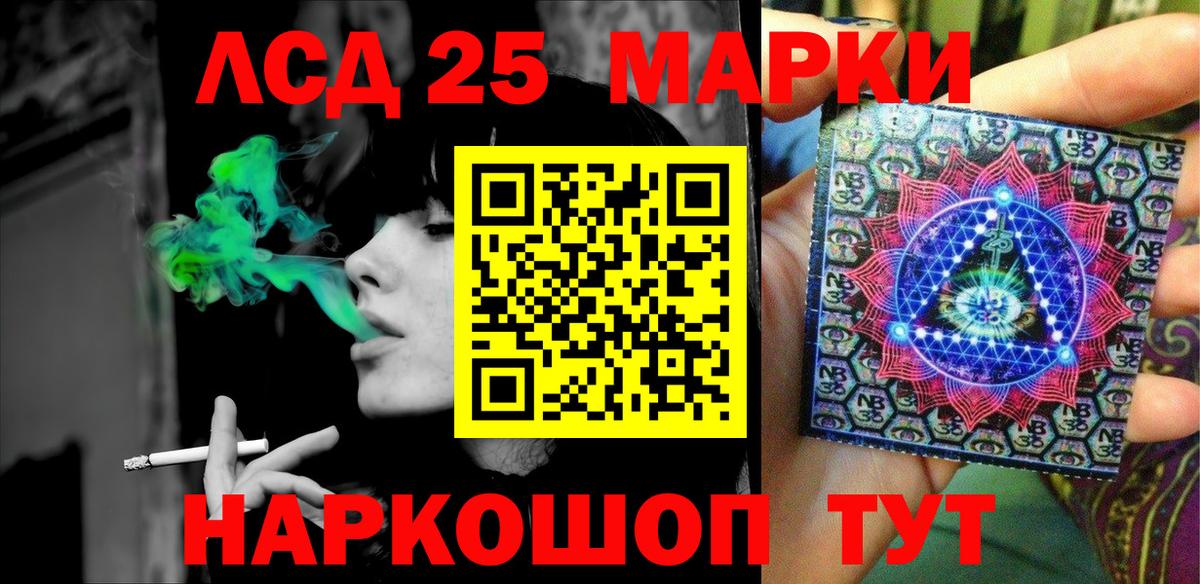 Скопин  Наркотические марки  Марки NBOMe 1500мкг  Вход с VPN  Марки NBOMe 1500мкг 