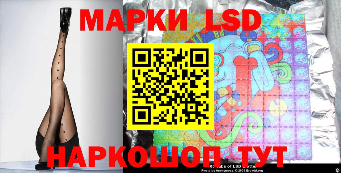 Марки N-bome 1,5мг Скопин