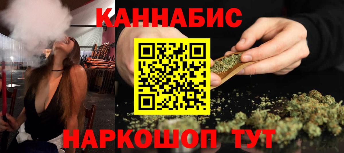 Конопля семена  Каннабис LSD WEED  Марихуана гибрид  Вход с VPN  МАРИХУАНА LSD WEED  Скопин 